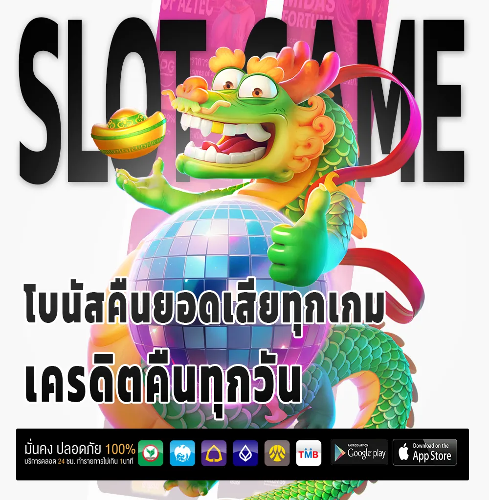 bb88 club เกมใหม่มาแรง