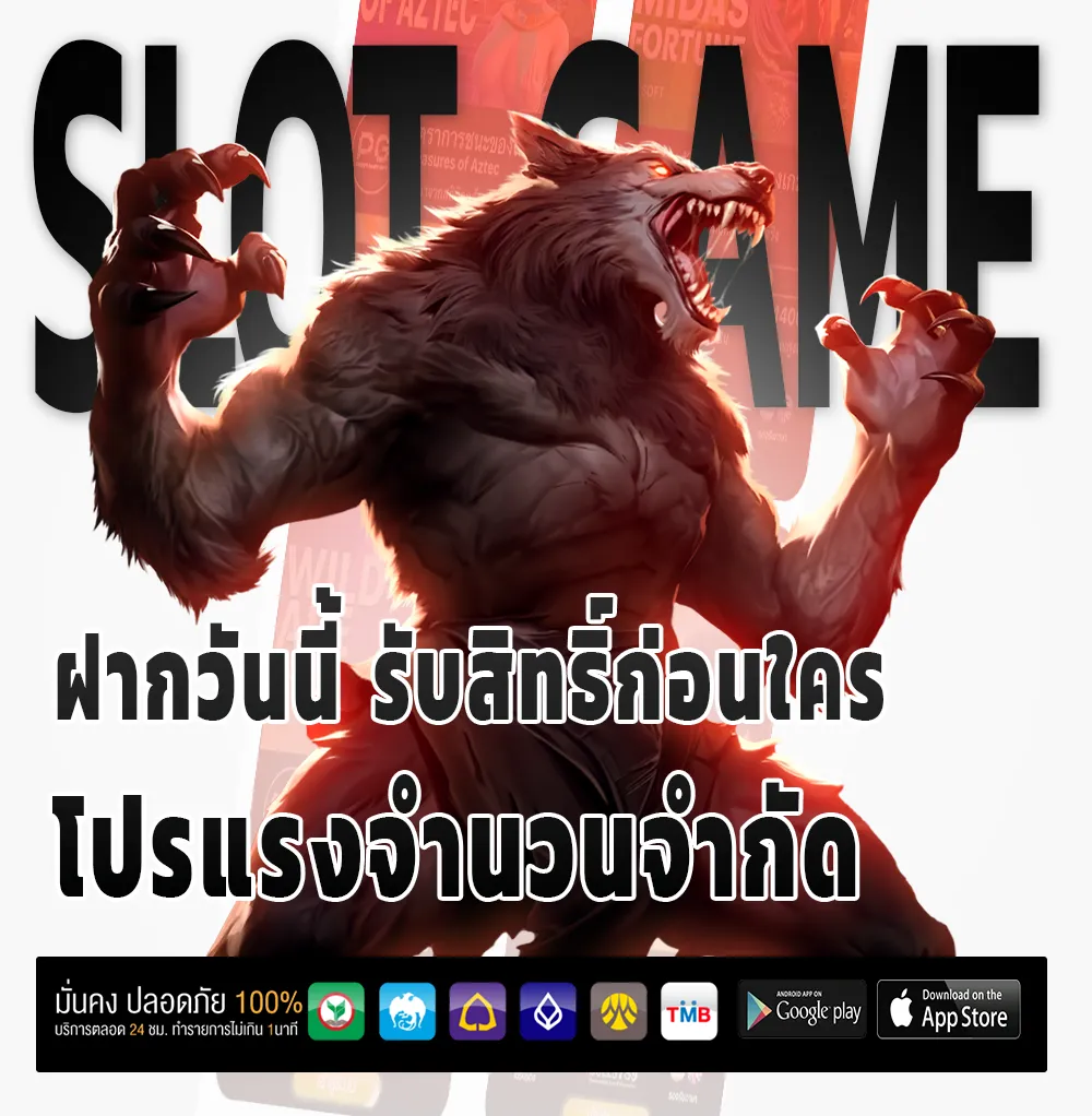 สมัคร bb88 club